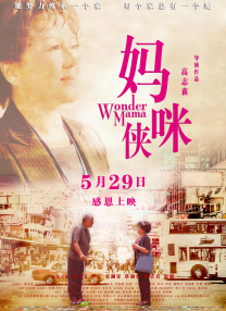 成人综合在线视频免费观看