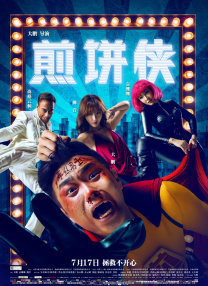 打屁股 ivk