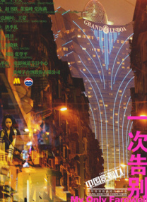 亚欧洲精品在线视频免费观看