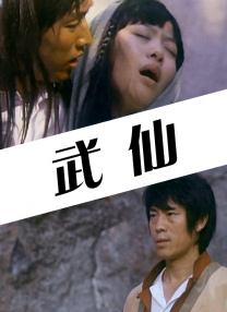 被偷拍的快乐
