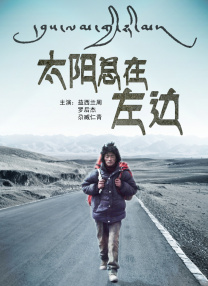 妻子的屁股