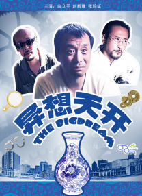 亚洲第一页综合