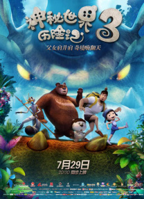 2019中文字幕在线视频