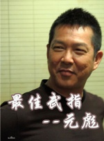 岳双腿间已经湿成一片视频