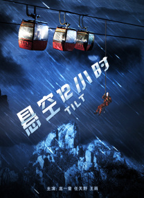 三级伦理电影在线播放