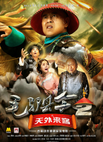 51国产午夜精品免费视频