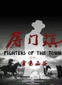 俺也去网