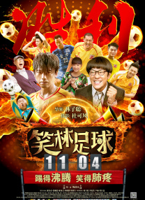 啊老板轻点灬又粗又长小说
