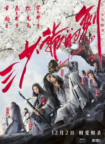 青春草在线免费视频