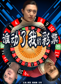 新来的秘书