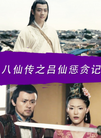 米奥米·库鲁克享受
