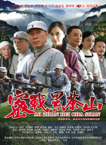 植物大战僵尸本子