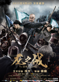 在线综合+亚洲+欧美中文字幕