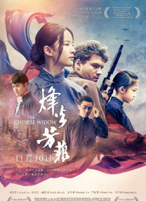 电影《偷吃》在线观看免费