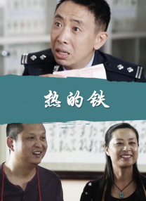 俺要干