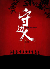 正在播放露脸一区