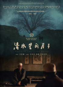 精力充沛的开花！一个迷人的爱情屋