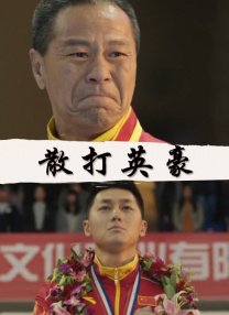 日韩激情视频在线观看
