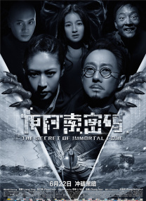 欧洲黄色大片