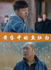 神国之上有声小说