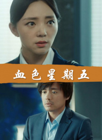 十大黄台禁用软件