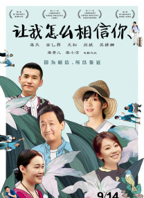 楼上的女人
