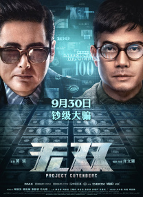 国产三级精品三级在线观看