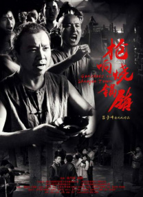 国产在线第一区二区三区可以下载