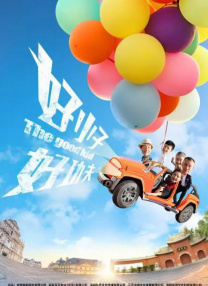 乌克兰人与物动性xxxxx