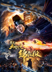 亚洲国产精品线播放
