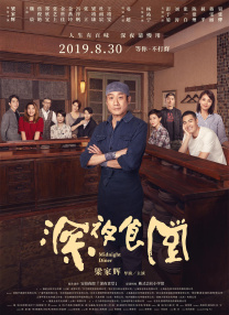 亚洲精品国产专区一区