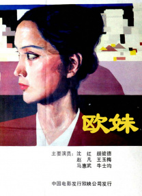 黄色仓库在线观看
