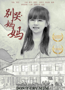 国产嫩草影院在线观看