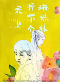 亚洲欧美乱综合图片区