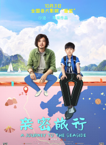 岳两条雪白大