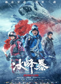 三根一起太大了会坏掉的视频
