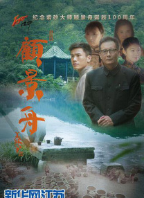 淫乱妓生