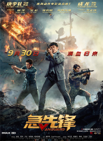 机机对机机30分钟无遮挡免费大全