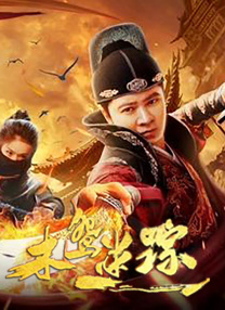 国产成人在线精品