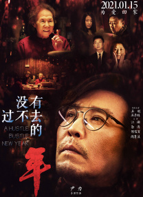 久久综合伊人77777