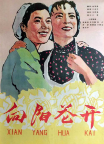 在线亚视频