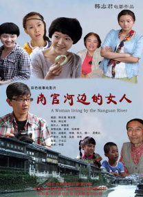 亚洲一区二区三区在线播放