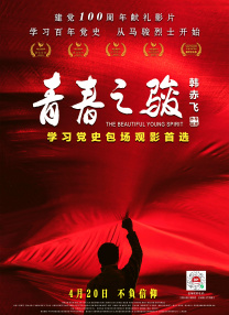 大尺度电影免费观看完整版