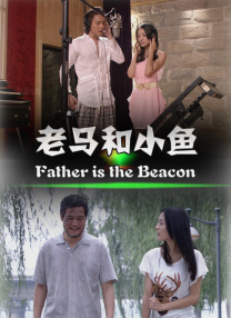 傲娇的妻子