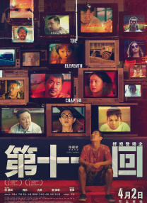 男人av网