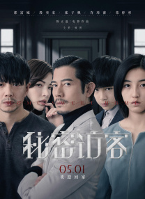 低调的女总裁