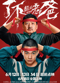 妻子的姐姐3