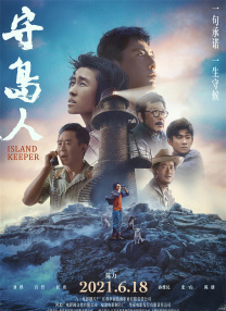 国产精品亚洲综合五月天