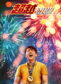 五月天狠狠