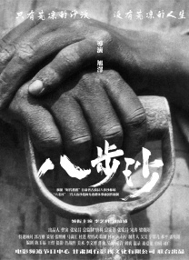 亚洲日本香蕉